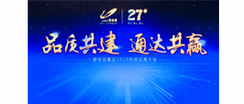 ����ף��WilliamHill���Ĺٷ���վ�ٻ�2018��ȱ̹�԰����׿Խ��Ӧ�̡��ƺ�