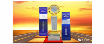 ����ף��WilliamHill���Ĺٷ���վ�ڡ���ʮһ��������ҵƷ��ʢ�ᡱ���ٻ������������