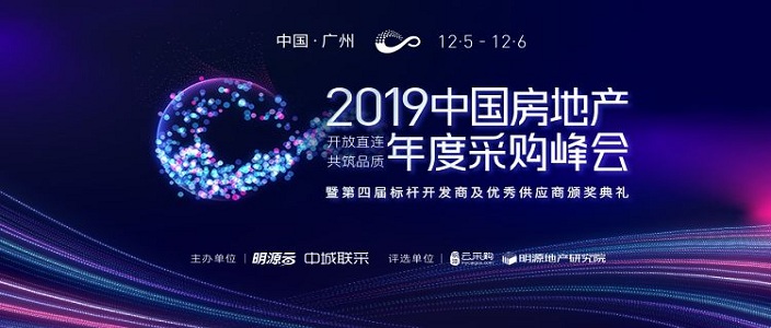 ϲѶ | WilliamHill���Ĺٷ���վ�ٻ�2019����й����ز�������ʮǿ��Ӧ�̡��ƺ���