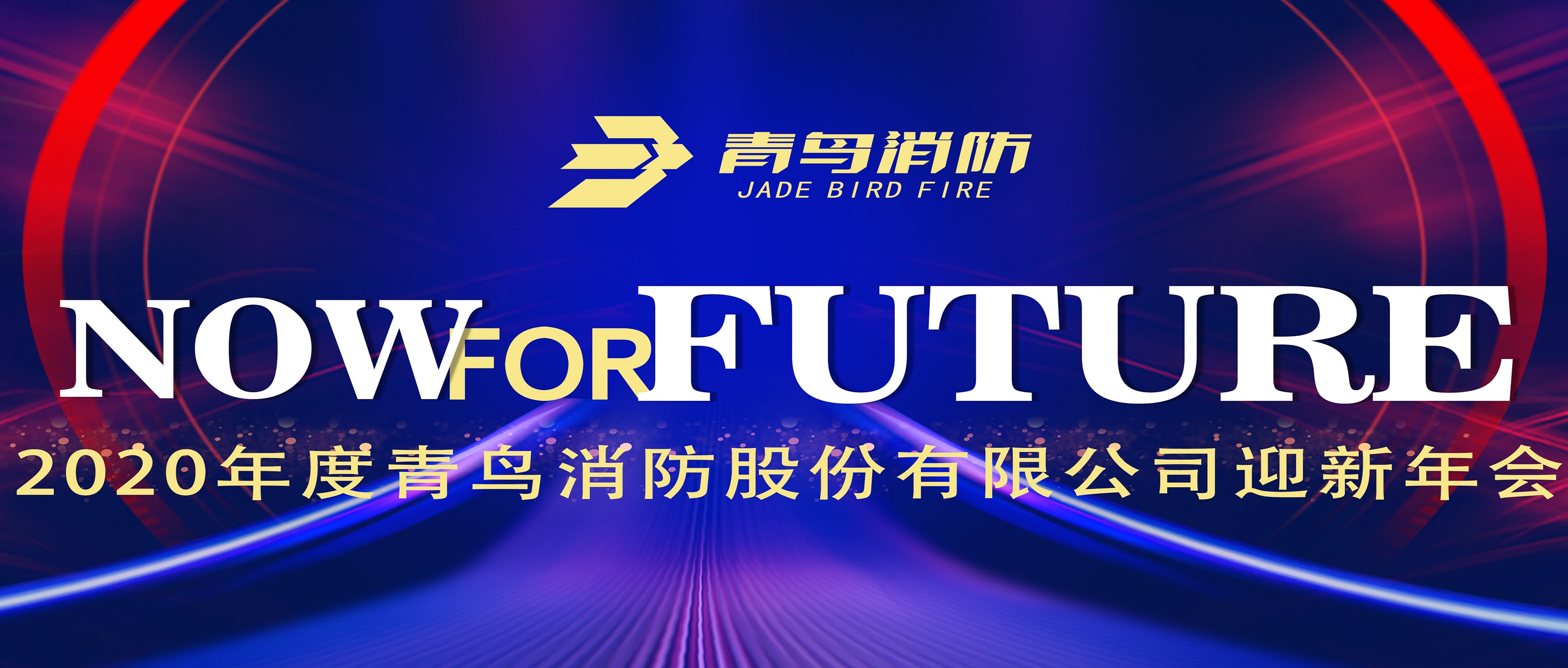 ���ڼ�δ��&mdash;&mdash;WilliamHill���Ĺٷ���վ2020ӭ�����ʢ���ٿ�