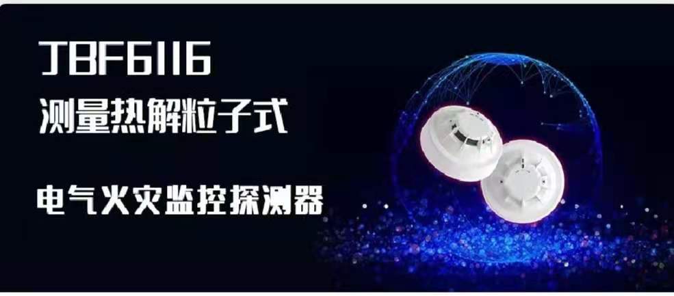 ��Ʒ�ٵ� | JBF6116�����Ƚ�����ʽ�������ּ��̽����������Ϯ��