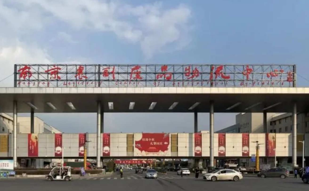 �Ͼ�ũ����Ʒ��������