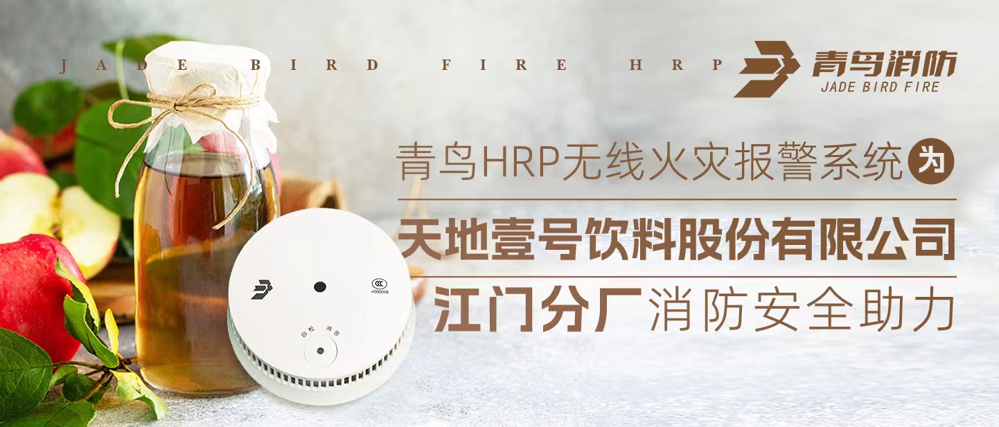 ����HRP���߻��ֱ���ϵͳΪ<���Ҽ�����Ϲɷ����޹�˾���ŷֳ�>�����徲����