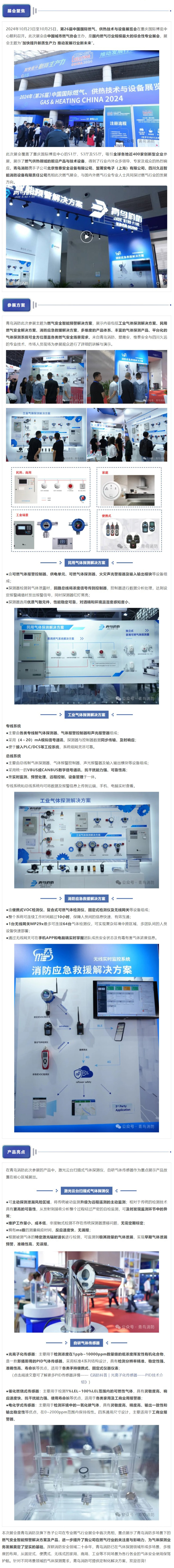 ����ϣ����williamhill(�й�)���Ĺٷ���վ