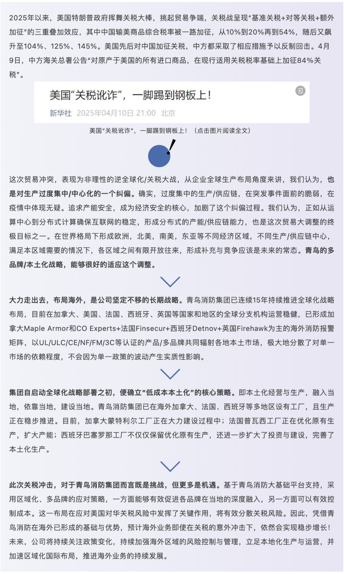 ����ϣ����williamhill(�й�)���Ĺٷ���վ