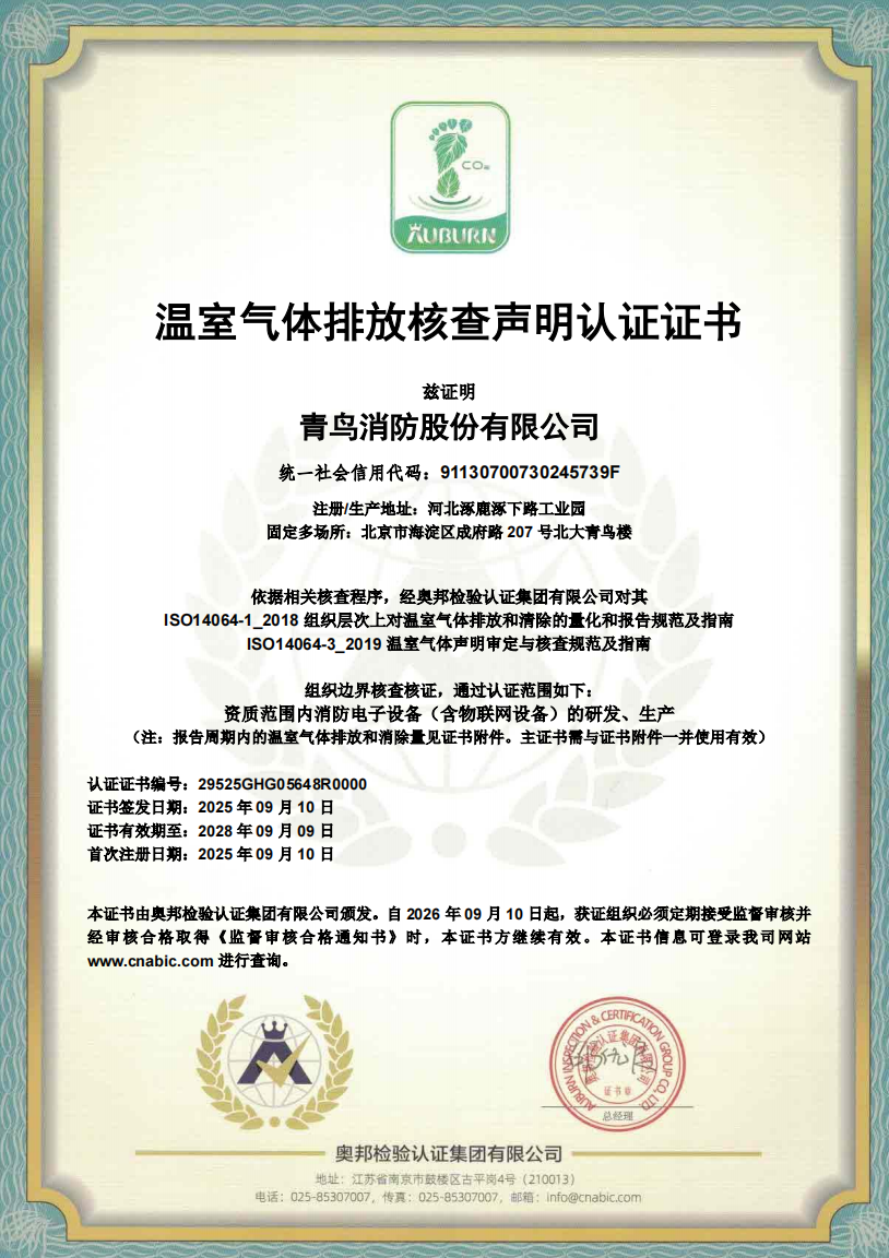 ���������ŷź˲�������֤֤��