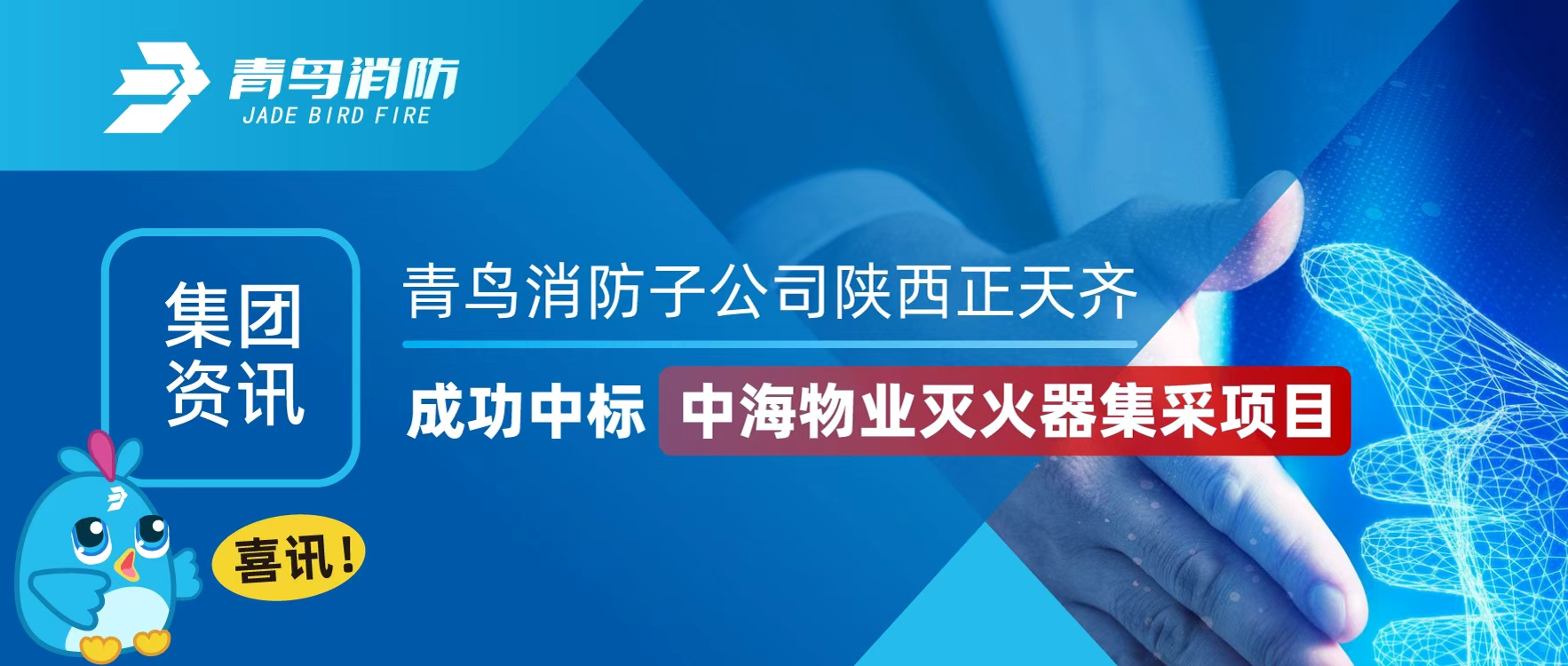 ������Ѷ | ϲѶ��WilliamHill���Ĺٷ���վ�ӹ�˾�����������ֳ��б��к���ҵ�����������Ŀ