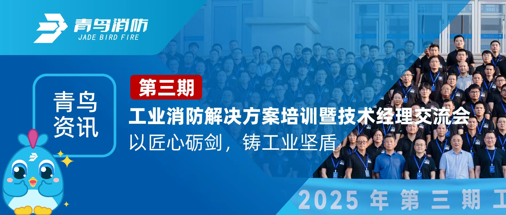 ������Ѷ | �����ڹ�ҵ��������ƻ���ѵ������˾��������Բ����Ļ���Խ����½���������������ҵ���